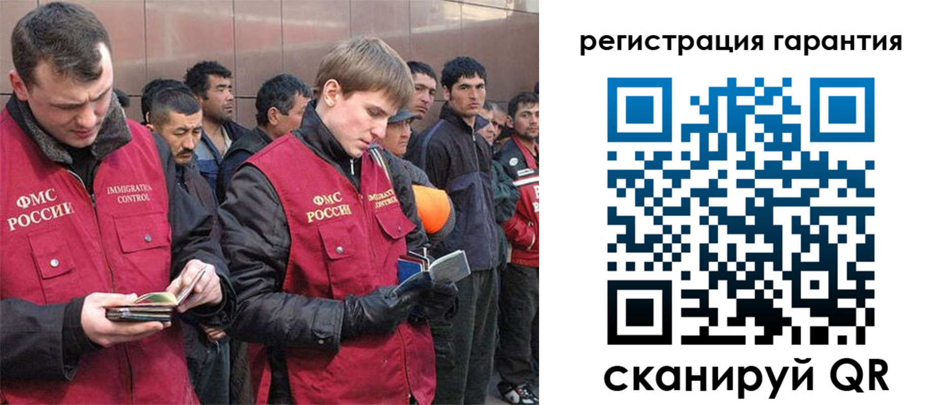 прописка поиск в Россоши